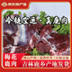 品吉味吉林新鮮鹿鄉(xiāng)梅花鹿肉 生鮮鹿肉 東北特產(chǎn) 現(xiàn)殺去骨 冷鏈直發(fā) 鹿腱子肉2斤