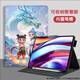 殼千金學(xué)而思學(xué)習機S4/T4Pro保護套Xpad2Pro保護殼帶筆槽Promax14英寸二代平板12.35哪吒防摔收納智慧眼 兄弟聯(lián)手 學(xué)而思學(xué)習機T4 13.2英寸