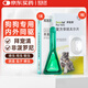 寵醫(yī)到狗體內(nèi)外一體驅(qū)蟲藥非沷羅尼0.5ml+拜寵清*1內(nèi)驅(qū)博美