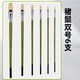 豬鬃油畫(huà)筆專(zhuān)用畫(huà)筆水粉毛筆豬鬃毛畫(huà)畫(huà)丙烯圓頭扁頭平頭美術(shù)刷子 雙號6支【2+4+6+8+10+12】 無(wú)規格