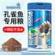 森森（SUNSUN）孔雀魚專用魚飼料幼魚魚苗開口飼料豐年蝦緩沉高蛋白魚糧 【全效合一】60g罐裝