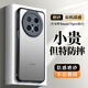 奶小鴨（NEYAA）適用華為mate70pro手機殼 mate70pro保護套鏡頭全包超薄半透明膚感磨砂硅膠軟邊防摔簡(jiǎn)約男女款