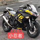 車(chē)蘭達機車(chē)摩托車(chē)川崎小忍者R3v6燃油趴賽250cc二手跑車(chē)地平線(xiàn)燃油整車(chē) 46版忍者 單缸風(fēng)冷250cc沒(méi)有手續送車(chē)牌