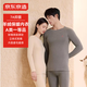 京東京造羊毛男士保暖內衣男女加絨羊絨防寒秋衣秋褲新款XXL