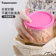 特百惠（Tupperware）干貨收納圓罐600ml保鮮盒圓形零食儲藏盒水果保鮮盒 4個隨機色