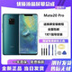 焰馳達適用于華為mate30/40/50/60屏幕總成/手機維修/內外玻璃觸摸液晶顯示一體屏幕 華為mate20pro屏幕總成【純原OLED材質(zhì)】