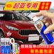 百繪彩起亞汽車(chē)補漆筆K3K5智跑K3SK4傲跑K2獅跑福瑞迪煥馳車(chē)漆劃痕修復 標準型修復套裝 透明白
