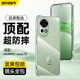 斯泰克適用華為nova13手機(jī)殼nova12保護(hù)套 超薄四角氣囊防摔全包透明親膚裸感TPU軟殼簡(jiǎn)約【發(fā)黃包賠】