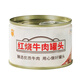 梅林 紅燒牛肉罐頭150g 即食類(lèi)熟食牛肉罐頭 下飯菜 中糧出品