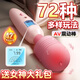 大象震動(dòng)av棒強(qiáng)震女性生理解壓神器深夜小玩具成年人情趣用品男振按摩