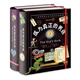 成為真正的男孩&女孩（2019精裝 套裝全2冊 典藏本） （愛(ài)心樹(shù)童書(shū)）