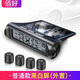 胎壓監測器無(wú)線(xiàn)太陽(yáng)能汽車(chē)輪胎壓檢測器數顯高精度 黑白屏（外置胎壓）