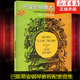 【掃碼看視頻】巴斯蒂安鋼琴教程 原版引進 基礎(chǔ)一兒童鋼琴書 幼兒鋼琴入門教材 初學(xué)者 啟蒙 教程書 零基礎(chǔ)初學(xué)入門籍教材 可愛的鋼琴古典名曲 巴斯蒂安鋼琴教程配套曲集