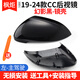 CMD適用于19-24款大眾cc后視鏡配件反光鏡外殼鏡框原車(chē)倒車(chē)鏡轉向燈 大眾cc/19-24款/外殼 幻影黑/左主駕