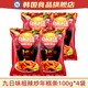 JIUR九日味祖辣炒年糕條韓國進(jìn)口火雞卷韓劇零食甜辣薯片辣味解饞薯?xiàng)l 甜辣味100g*4袋