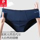 皮爾卡丹（pierre cardin）男士親膚爽滑內(nèi)褲莫代爾三角褲衩夏季吸濕透氣三角短褲頭 藏藍 XL (145-170斤）