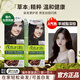 施華蔻（Schwarzkopf）怡然染發(fā)霜染發(fā)劑遮白蓋白發(fā)天然植物配方染發(fā)男女通用家用染發(fā)膏 #3-0深棕色 2盒【推薦中發(fā)】