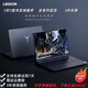 拯救者Y7000P/R9000P/Y7000/R7000P筆記本電腦學(xué)生畫(huà)圖設計商務(wù)辦公娛樂(lè )2024新款游戲本獨顯RTX4060 R7000-R7-5800H-RTX3050 16G運行內存+1TB固