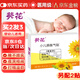 葵花脹氣貼嬰兒0-3個月小兒防脹氣貼新生兒二月鬧神器排脹氣肚臍貼