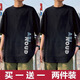 潮韓都【買(mǎi)一送一包郵】港風(fēng)夏季短袖t恤男寬松學(xué)生韓版上衣男打底衫 E508黑色+E508黑色 3XL