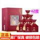 酒鬼湖南酒鬼酒 馥郁香型白酒整箱禮盒 糧食釀造商務(wù)宴請送禮佳品 42度 500mL 6瓶 酒鬼內品(紅) 整箱