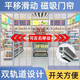 軒楹空調門(mén)簾防風(fēng)透明防走冷氣店鋪門(mén)面自吸軟塑料pvc超市隔熱隔斷簾 【滑軌式龍骨設計】1.4mm帶配重 聯(lián)系客服定制尺寸