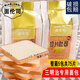 面?zhèn)愃拘迈r大片吐司切片面包機(jī)用三明治方面包片輔料早餐商用擺攤?cè)闹?2包30片12*12.5cm厚1.2厘米原味