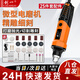 創(chuàng)一美縫工具電動清縫機小型電磨機手持直磨機美縫機打磨拋光雕刻工具