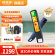 優(yōu)學(xué)派詞典筆P9 全新一代學(xué)生點(diǎn)讀筆 小學(xué)到高中 九門功課同步學(xué) 電子詞典 翻譯筆 掃讀筆 AI智能翻譯機(jī) 深藍(lán)色 128GB 優(yōu)學(xué)派P9【廠家直發(fā)】