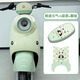 首邁適用雅迪元氣-H電動(dòng)車(chē)腳墊絲圈防水防曬耐臟耐磨橡膠皮革腳踩皮 防水款：【腳墊+座套】熊貓組合