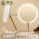秉優(yōu) 雙軸化妝鏡帶燈臺式桌面學(xué)生宿舍家用可立辦公室led美妝鏡子旋轉