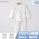 翹腳鴨嬰兒衣服春秋初生寶寶肩開(kāi)扣分體套裝新生幼兒秋衣秋褲打底內(nèi)衣褲 太陽(yáng)小獅子 80 （建議身高76-82CM）