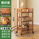 辛姆置物架多層收納架小推車(chē)客廳落地移動(dòng)家用雜物儲物柜簡(jiǎn)易楠竹架子 【圍欄款】三層帶輪35cm