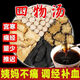 北京同仁堂八珍湯氣血雙補(bǔ)湯料包補(bǔ)兩虛含四君子湯四物湯獨(dú)立包裝中藥材包 四物湯30克*20 副【調(diào)理】