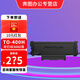 奔圖TO-400原裝粉盒適用p3010dw p3300dn p7200fd m6700dwm7100硒鼓 TO-400H原裝粉盒【3000頁(yè)】 標準版