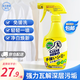 花王（KAO）漂白衣領(lǐng)凈300ml 強(qiáng)力去黃去污漬神器衣服白襯衫袖口領(lǐng)潔凈領(lǐng)必凈