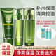 百雀羚（PECHOIN）護(hù)膚套裝男士?jī)艉獗裣疵婺趟榍逅赜退睹嫠籽b 凈衡【潔面+水+乳】3件套