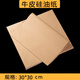 佳茉陶泥套裝diy手工免燒粘土兒童500g5包彩色陶泥學(xué)生手工制作免燒  陶泥油紙開(kāi)學(xué)季