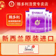 賜多利（STOLLE） 金裝脫脂奶粉新西蘭原裝進(jìn)口 罐裝1600g