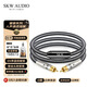 SKW 發(fā)燒級 數(shù)字同軸音頻線 6N單晶銅鍍銀RCA蓮花頭 COAXIAL CD聲卡功放低音炮連接線 WG2003-1米