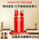 丸美（MARUBI）眼霜淡化細(xì)紋提拉緊致抗皺補(bǔ)水保濕三代小紅筆眼霜護(hù)膚品化妝品 【打開肌膚胃口】多元眼霜20ml