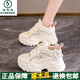 啄木鳥(niǎo)內(nèi)增高老爹鞋女?huà)寢尶罹W(wǎng)面厚底2025秋季款百搭休閑松糕底運(yùn)動(dòng)鞋女 米色 【內(nèi)增高6厘米】 35