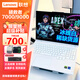 聯(lián)想拯救者Y9000P/Y7000P冰魄白定制游戲筆記本電腦Ai學(xué)生電競(jìng)設(shè)計(jì) I7-10875 RTX2060冰魄白|7000P 16GB+1TB PCLE固態(tài) 官方標(biāo)配 官網(wǎng)正品|支持檢測(cè)|店保兩年
