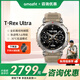 AMAZFIT 華米科技 T-Rex Ultra 戶外運(yùn)動(dòng)智能手表華米科技男款專業(yè)多功能GPS定位軌跡導(dǎo)航 T-Rex Ultra 沙漠黃