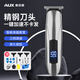 奧克斯（AUX）電動(dòng)理發(fā)器理發(fā)推子電推剪剪頭發(fā)神器剃光頭專用推子家用成人兒童理發(fā)工具全套油頭推剪雕刻 銀灰色【+T型刀頭】