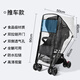 朵精靈嬰兒車(chē)防風(fēng)罩秋冬兒童寶寶推車(chē)雨罩擋風(fēng)防塵遮雨棚遛娃神器保暖罩 推車(chē)高景觀(guān)車(chē)睡籃雨罩-護目款黑色