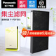 松下（Panasonic） 空氣凈化器原廠濾芯/濾網F-ZXFP35C集塵濾網 適配F-PDF35C (包裝拆封不退) F-ZXFP35C