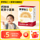 芽芽樂低鈉發(fā)酵面面條一歲以上八個月含嬰兒嬰幼兒寶寶兒童面條輔食食譜 鈣鐵鋅胚芽小直面28g*7