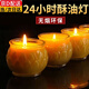 平口玻璃蓮花酥油燈供佛蠟燭24小時(shí)酥油蠟燭點(diǎn)燈祭祀無(wú)煙茶蠟佛品貢燈 黃色蓮花酥油燈2個(gè)裝