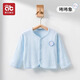 愛(ài)貝迪拉嬰兒開(kāi)衫春秋薄款空調(diào)衫新生兒外出上衣毛衣純棉小外套長(zhǎng)袖針織衫 咘咘象 80cm 推薦17-20斤